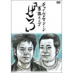 [ б/у ]..( детский машина ) / DVD( obi нет )