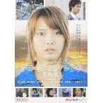 [ б/у ] Crows *yua*ma Индия лошадь медведь ширина блок TWILIGHT FILE III ( прокат ) / DVD( obi нет )