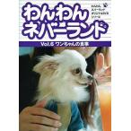 [ б/у ]....ne балка Land (6) one Chan. еда / DVD( obi нет )