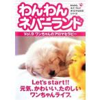 [ б/у ]....ne балка Land (9) one Chan. aroma Sera pi-/ DVD( obi нет )