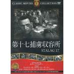 [ б/у ] no. 10 7 ... форма место / DVD( obi нет )