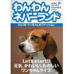 [ б/у ]....ne балка Land Vol.10 one Chan. мода / DVD( obi нет )