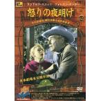 [ б/у ]... ночь открытие / DVD( obi нет )