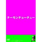 [ б/у ]chi-moncho-chu-(chi-moncho-chuu) / DVD( obi нет )