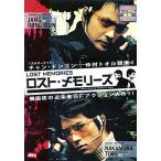 [ б/у ] Lost * память z( прокат ) / DVD( obi нет )