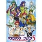 [ б/у ] Neo роман fe старт 3 / DVD( obi нет )
