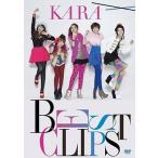 【中古】KARA BEST CLIPS  /  DVD（帯無し）