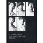 [ б/у ]TOHOSHINKI VIDEO CLIP COLLECTION-THE ONE- ( Tohoshinki ) / DVD( obi нет )