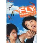 [ б/у ] fly,dati, fly / DVD( obi нет )
