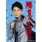 [ б/у ] состязание. цветок дорога ( Hikawa Kiyoshi ) / DVD( obi нет )