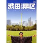 [ б/у ] волна рисовое поле . район * волна рисовое поле NEW. район / DVD( obi нет )