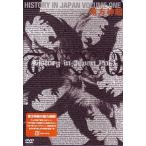 [ б/у ]HISTORY of JAPAN vol.1 ( Tohoshinki ) / DVD( obi нет )