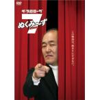 [ б/у ] The * Pro low g...~.7 / DVD( obi нет )