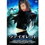 [ б/у ] фиолетовый LBX-054 / DVD( obi нет )