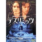 [ б/у ]te потертость mitsu/ DVD( obi нет )