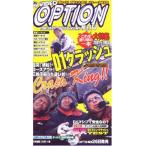 [ б/у ]OPTION VOLUME117 / DVD( obi нет )