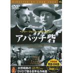 [ б/у ] Apache ./ DVD( obi нет )