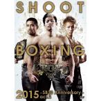 [ б/у ]SHOOT BOXING 2015 ~SB30th Anniversary~ act.2 / DVD( obi нет )