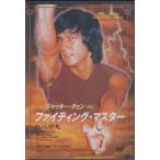[ б/у ] борьба * тормозные колодки / DVD( obi нет )
