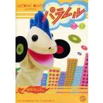 [ б/у ]HITOSHI OHISHI/PARALLEL / DVD( obi нет )