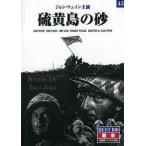 [ б/у ] сера остров. песок / DVD( obi нет )