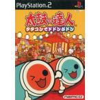 【中古】太鼓の達人 タタコンでドドンがドン(ソフト単体)  /  Playstation2（帯無し）
