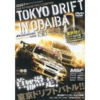[ б/у ] Tokyo дрифт in. шт. место / DVD( obi нет )