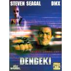 [ б/у ]DENGEKI электрический шок ( прокат ) / DVD( obi нет )