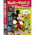 [ б/у ] Mickey Mouse 2 / DVD( obi нет )