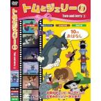 [ б/у ] Tom . Jerry 3 / DVD( obi нет )
