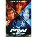 [ б/у ]MW|mu no. 0 глава | демон. игра ( прокат ) / DVD( obi нет )
