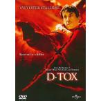[ б/у ]D-TOX / DVD( obi нет )