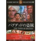 [ б/у ]bagdado. ../ DVD( obi нет )