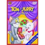[ б/у ] Tom . Jerry немного взрослый .! сборник / DVD( obi нет )