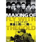 [ б/у ] изготовление *ob желтый золотой .... sho ./ DVD( obi нет )