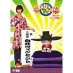 [ б/у ]saku saku Ver.2.0 vi n. обзор / DVD( obi нет )