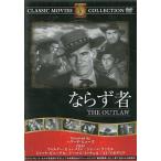 [ б/у ] если . человек / DVD( obi нет )