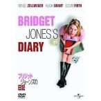 [ б/у ] Brigitte * Jones. дневник / DVD( obi нет )