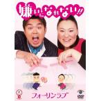 [ б/у ]..... нет!! ( four Lynn Rav ) / DVD( obi нет )
