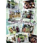 [ б/у ]..DOKYU!~.. рисовое поле 4 chome. человек .~Vol.3 ( Morning Musume.) / DVD( obi нет )