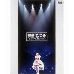 ショッピングメモリアルDVD 【中古】安倍なつみ〜モーニング娘。卒業メモリアル〜  /  DVD（帯無し）