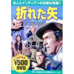 [ б/у ] сломанный стрела / DVD( obi нет )
