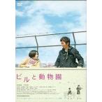 [ б/у ] Bill . зоопарк ( прокат ) / DVD( obi нет )