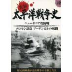 [ б/у ] хроника futoshi flat . война история ./ DVD( obi нет )
