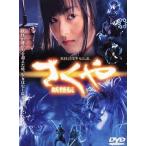 [ б/у ]....../ DVD( obi нет )