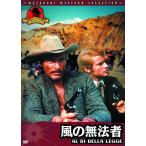 [ б/у ] способ. нет закон человек (MWX-107) / DVD( obi нет )