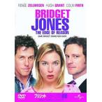 [ б/у ] Brigitte * Jones. дневник / DVD( obi нет )
