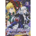 [ б/у ] Rozen Maiden * Toro i men to3 / DVD( obi нет )