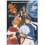 [ б/у ] Gintama - какой .. самый первый .. сердце поэтому немного . растягивать . делать примерно . как раз хороший -/ DVD( obi нет )