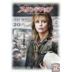 [ б/у ] Stand Up ( прокат ) / DVD( obi нет )